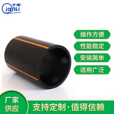 農田灌溉PE給水管廠家 定制PE給水管 易安裝節水PE給水管批發