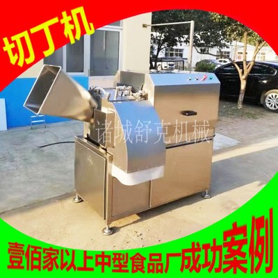 大型全自動牛肉切丁機 廠家直銷不銹鋼一次成型三維肥肉切丁機