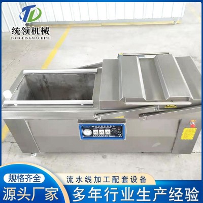 全不銹鋼雙室真空包裝機 玉米鴨蛋新鮮蔬菜清水竹筍全自動包裝機