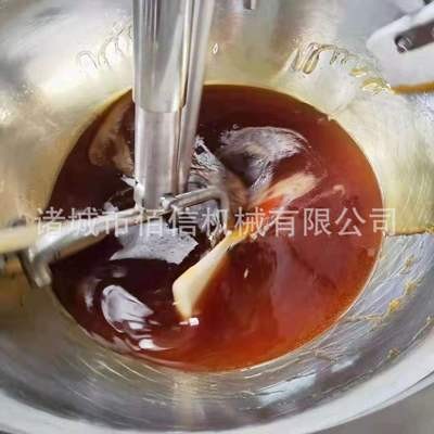 多功能炒鍋 全自動行星攪拌炒鍋辣椒醬炒鍋