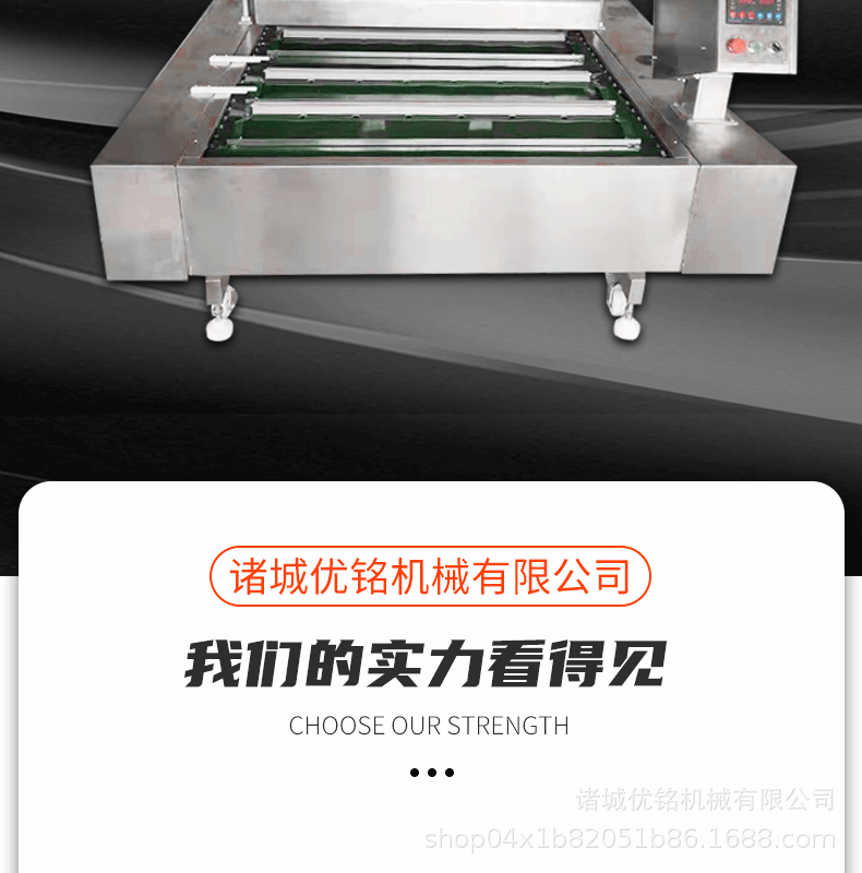 滾動式真空包裝機詳情_02.gif