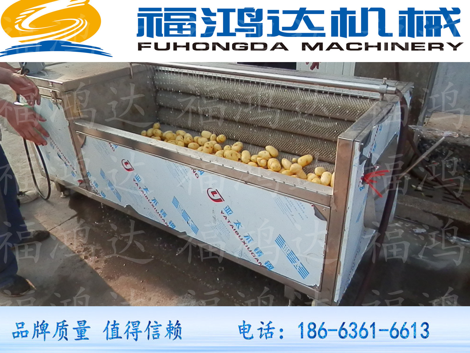 蔬菜毛刷清洗機