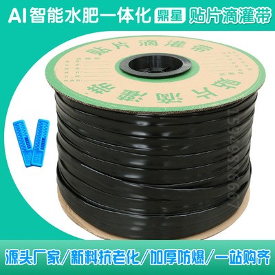 農(nóng)用PE貼片式滴灌帶16mm蔬菜大棚滴灌管果園綠化滲透滴灌節(jié)水設(shè)備
