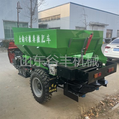 江蘇全自動雙圓盤式撒糞撒肥車 大棚果園農田撒糞車 糞肥拋撒車