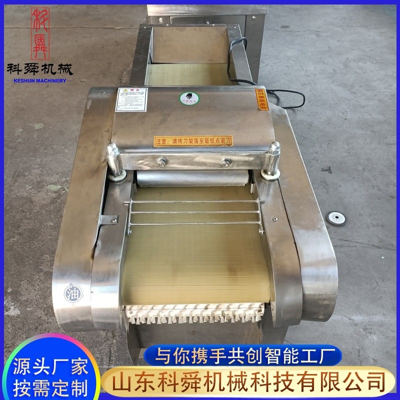 廠家供應不銹鋼剁椒機 商用全自動切片機 滾刀辣椒切段機