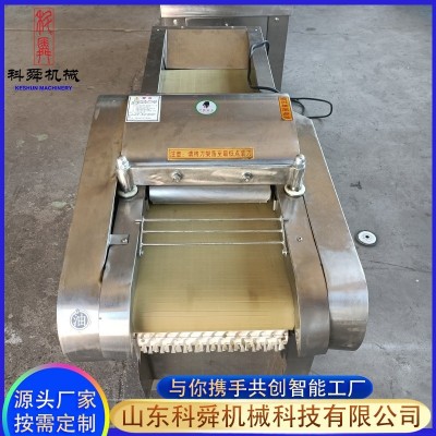 廠家供應不銹鋼剁椒機 商用全自動切片機 滾刀辣椒切段機