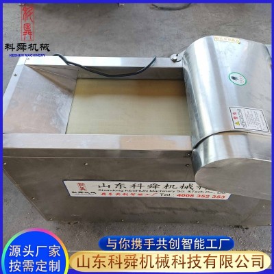 滾刀式剁椒機 商用飯店食堂全自動切片機 不銹鋼剁椒機廠家供應 1臺起批