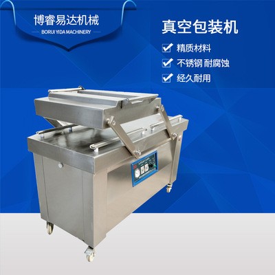 商用臺式烤腸700型真空包裝機 包郵燒雞600型雙封自動真空包裝機