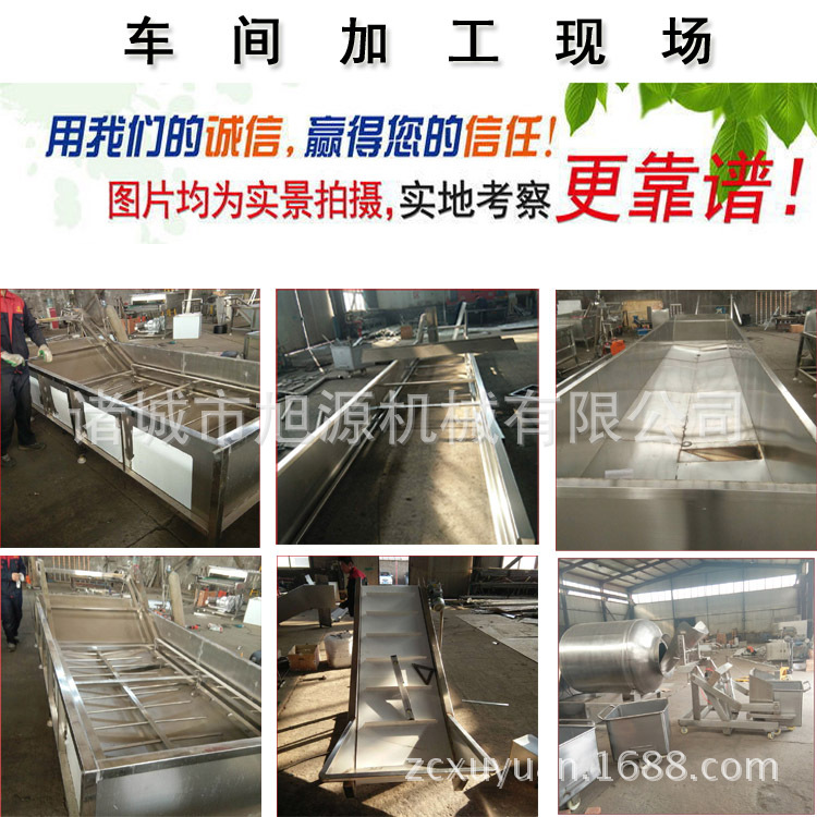 車間加工現場 拷貝