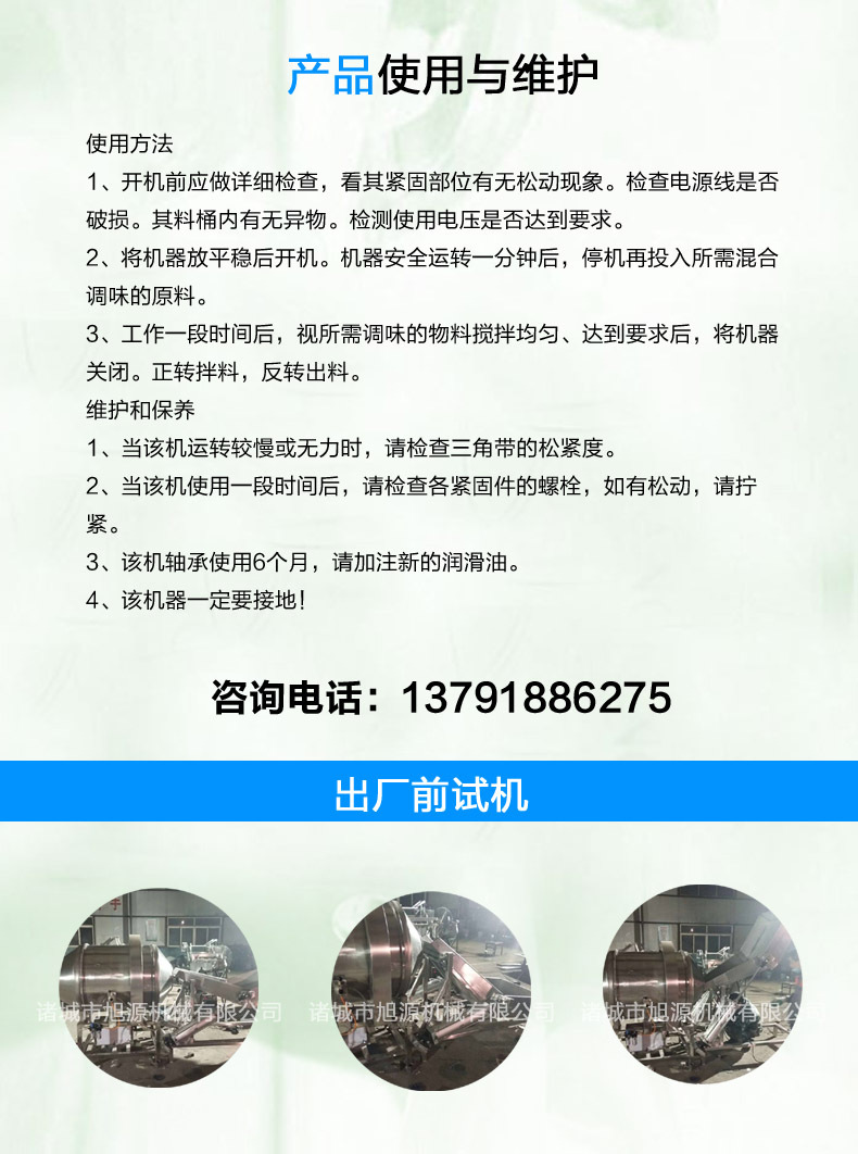 詳情頁海報5 副本 拷貝