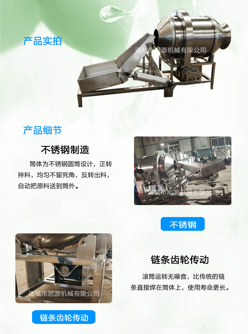 詳情頁海報(bào)2 拷貝