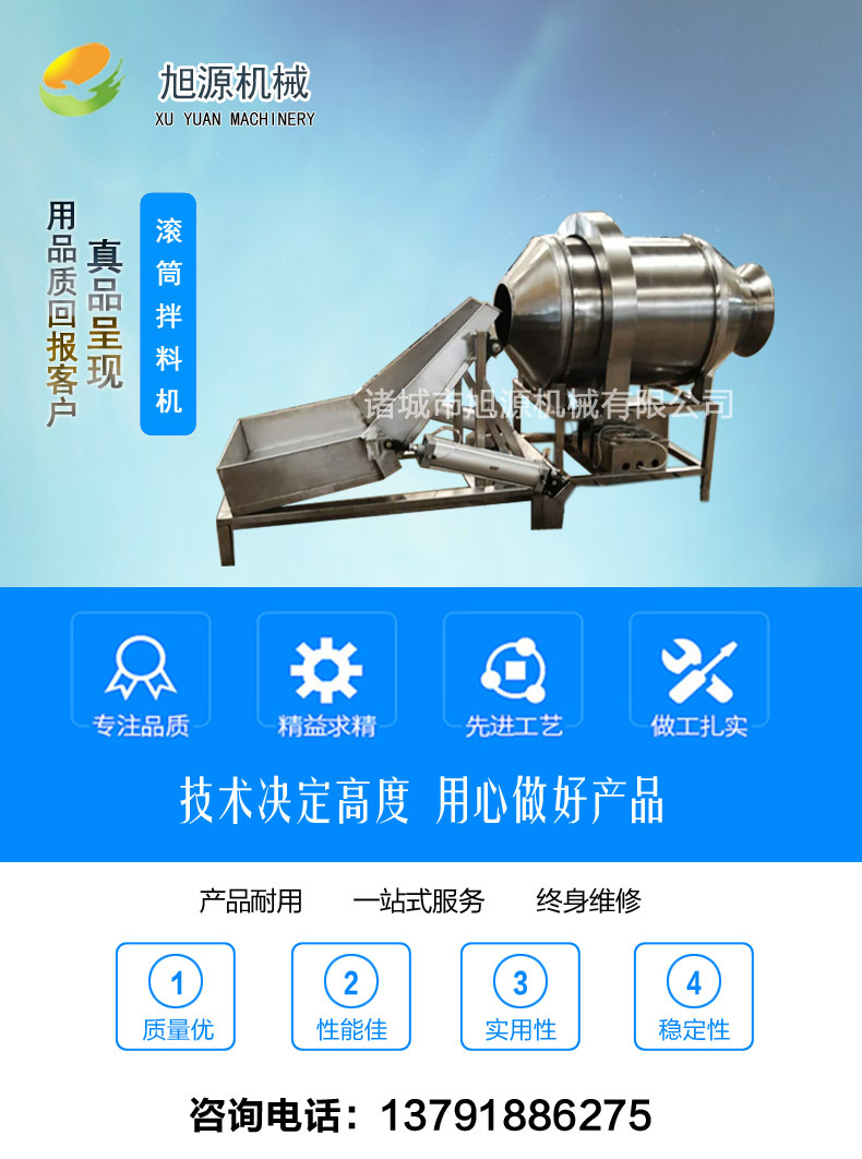 詳情頁海報(bào) 拷貝