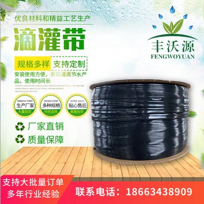 貼片式16MM滴灌帶滴灌管農用大棚用滴灌帶 節水灌溉內鑲式噴灌帶