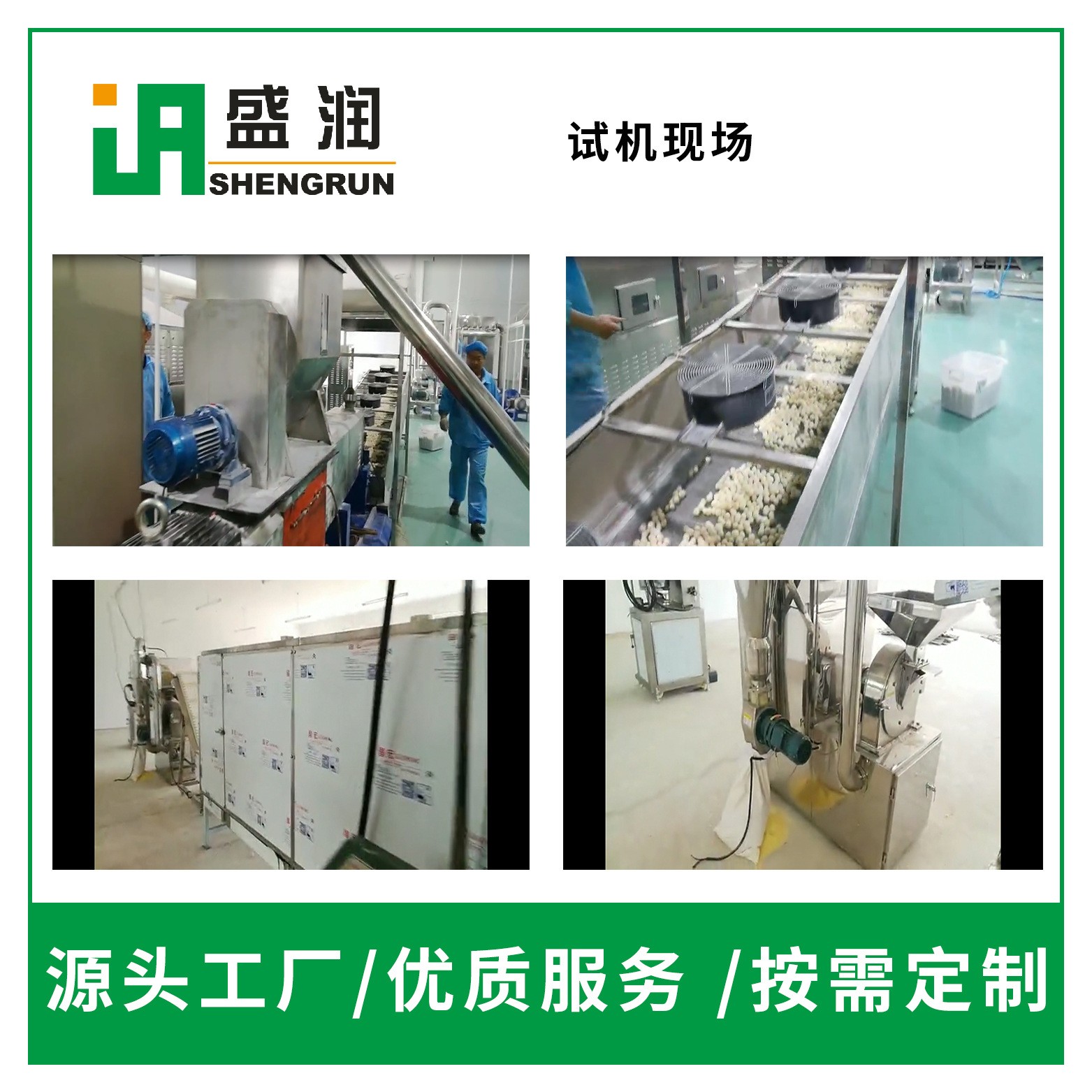 膨化玉米生產(chǎn)線 膨化玉米粉設備 速溶膨化玉米粉生產(chǎn)設備