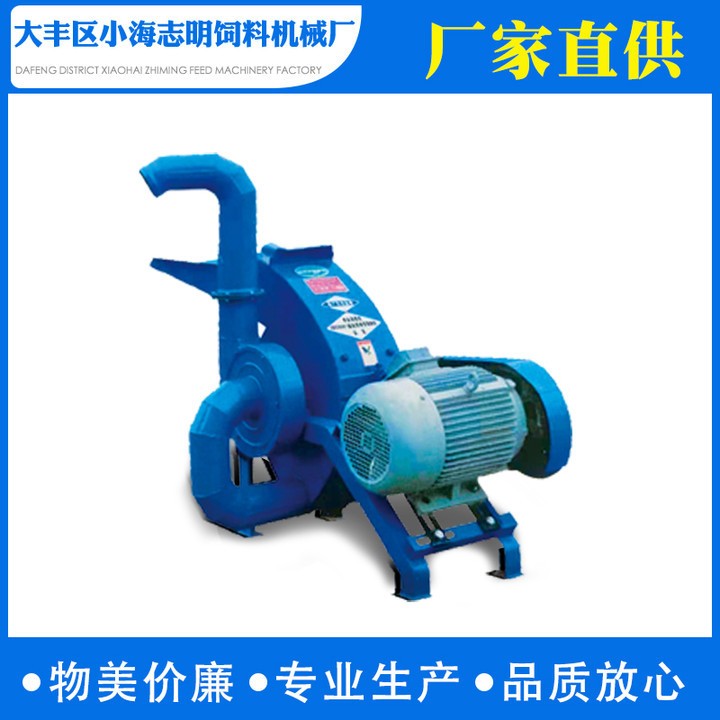 農業養殖飼料機械 飼料加工設備中小型玉米秸稈玉米芯粉碎機價格