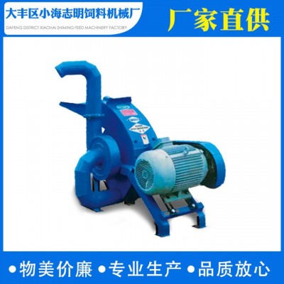 農業養殖飼料機械 飼料加工設備中小型玉米秸稈玉米芯粉碎機價格