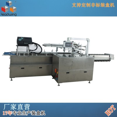 熱銷LX-YL-160全自動多功能高速裝盒機，速度160盒/分。