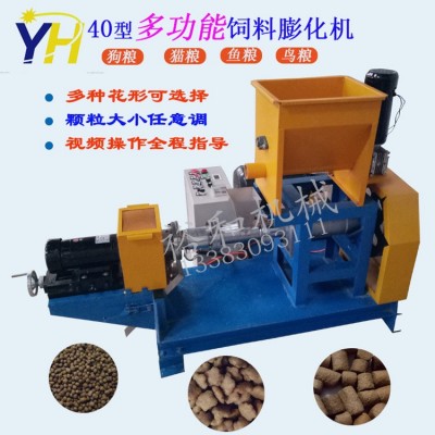 小型狗糧機(jī)寵物飼料顆粒膨化機(jī)廠家直銷(xiāo)狗糧生產(chǎn)設(shè)備全自動(dòng)狗糧機(jī)