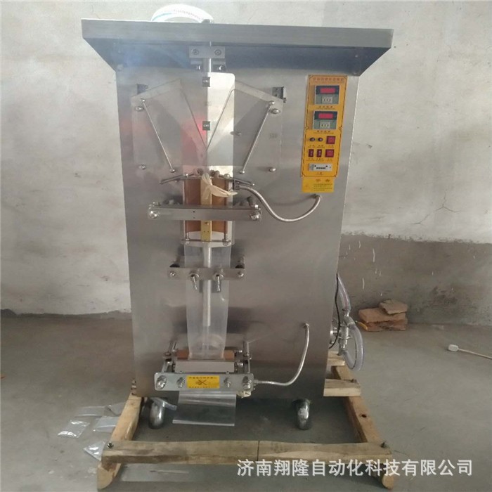 淀粉定量包裝機粉劑包裝機 粉末包裝機 淀粉分裝機