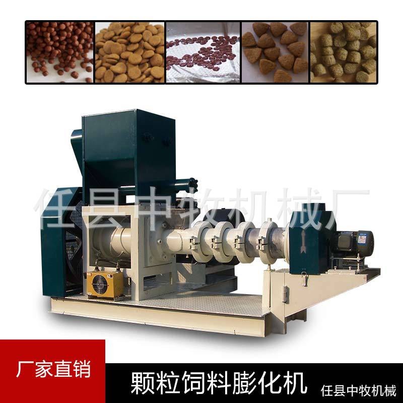 DGP135-B水產(chǎn) 顆粒飼料膨化機 觀賞魚飼料膨化機全新膨化狗糧機