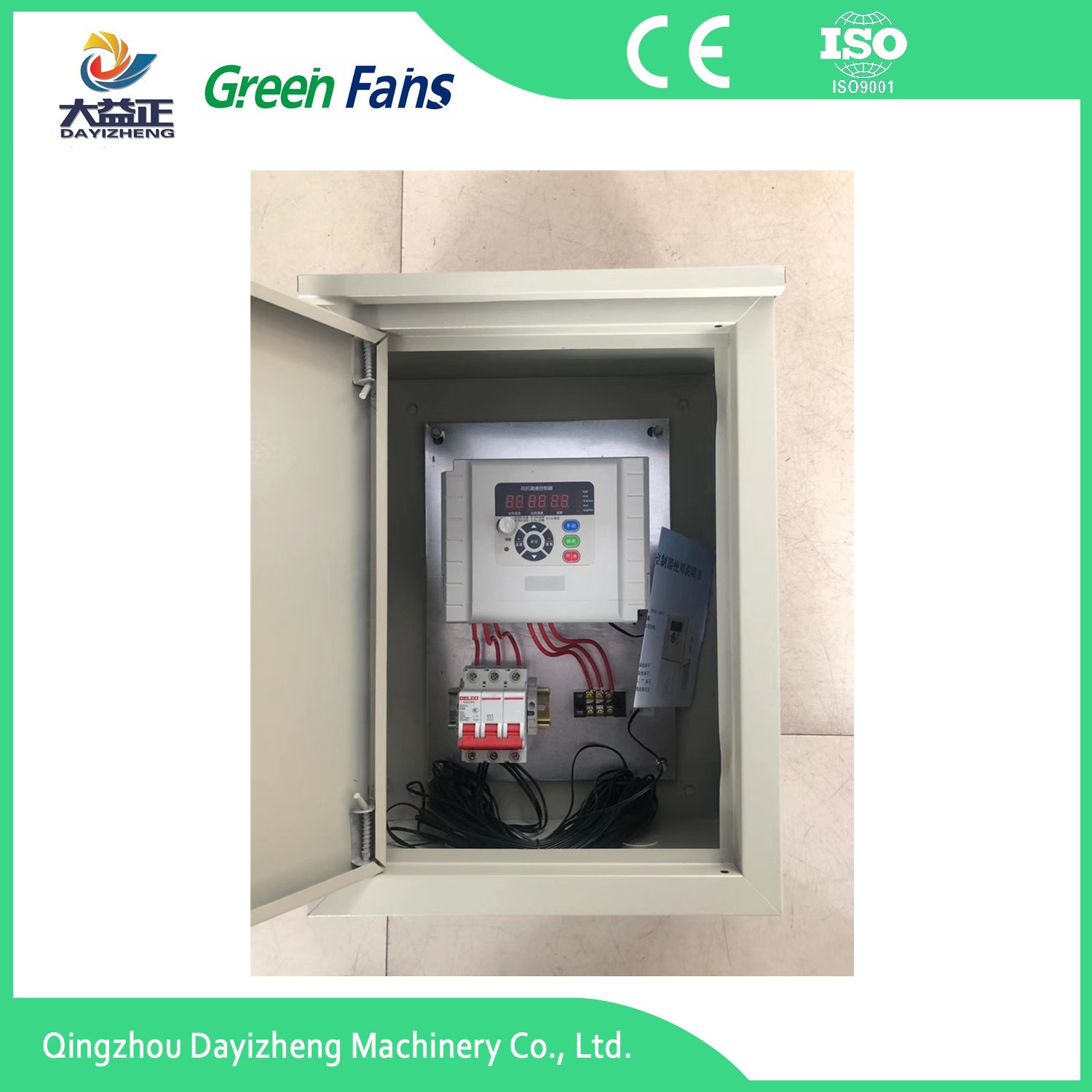 環(huán)境控制儀 環(huán)控 豬舍環(huán)控 環(huán)控器畜牧設(shè)備