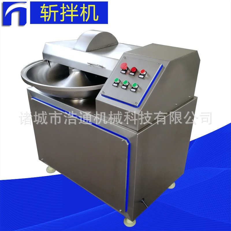 廠家現(xiàn)貨供應(yīng)不銹鋼ZB40|80|125L斬拌機 商用肉餡魚丸肉泥設(shè)備