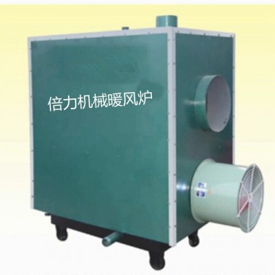 暖風爐 養(yǎng)殖熱風爐 大棚畜牧養(yǎng)殖機械 畜牧養(yǎng)殖暖風爐