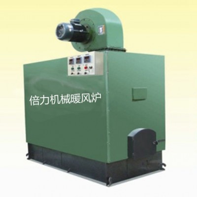 燃油暖風機大功率工業(yè)取暖器養(yǎng)殖柴油暖風爐烘干熱風爐畜牧暖風炮