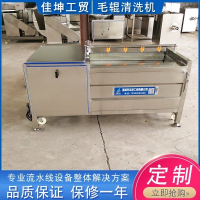 全自動(dòng)毛輥清洗機(jī) 土豆胡蘿卜去皮清洗機(jī) 海蠣子去泥清洗設(shè)備