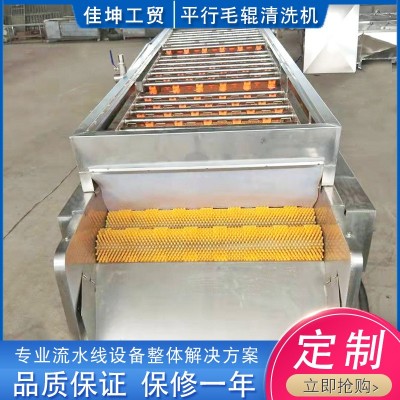供應(yīng)海蠣子扇貝毛輥清洗機(jī) 土豆紅薯去皮清洗設(shè)備 平行毛輥清洗機(jī)