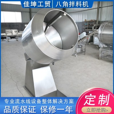 月餅餡拌料機(jī) 青紅絲拌料機(jī) 全自動(dòng)不銹鋼八角拌料機(jī) 廠家供應(yīng)