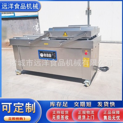 肉制品雙室真空包裝機 干濕兩用熟食食品封口機械 玉米真空包裝機