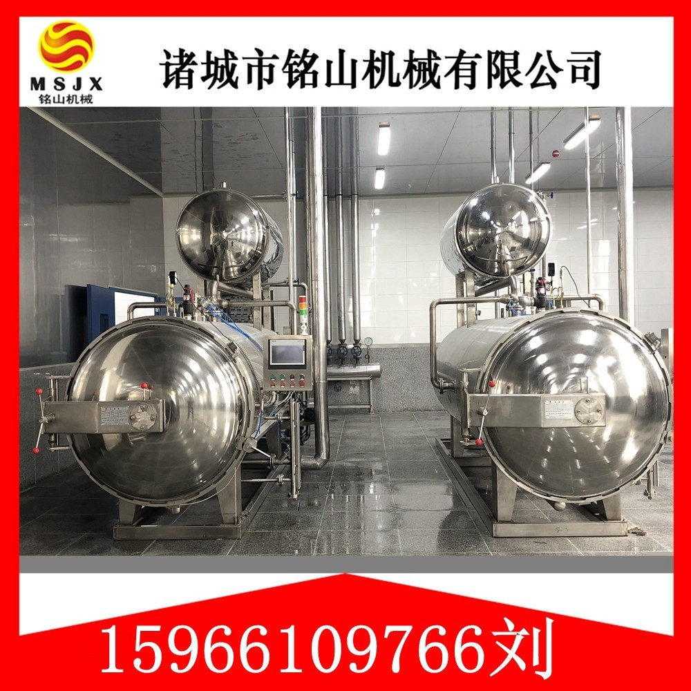 小型殺菌鍋 牛肉雞肉鹵肉滅菌鍋 反壓殺菌鍋廠家定制 現貨