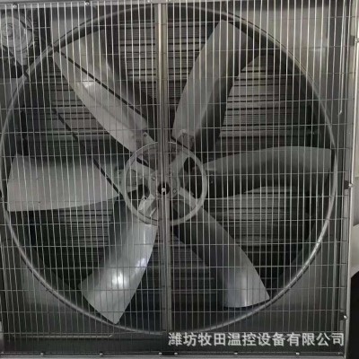 養殖設備雞舍風機豬舍通風降溫設備負壓風機