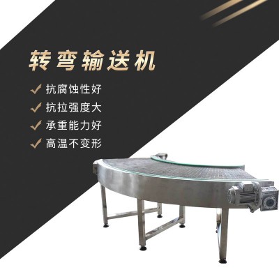 廠家直銷鏈板轉(zhuǎn)彎輸送機 物流滾筒輸送機槽鋼直行輸送設(shè)備