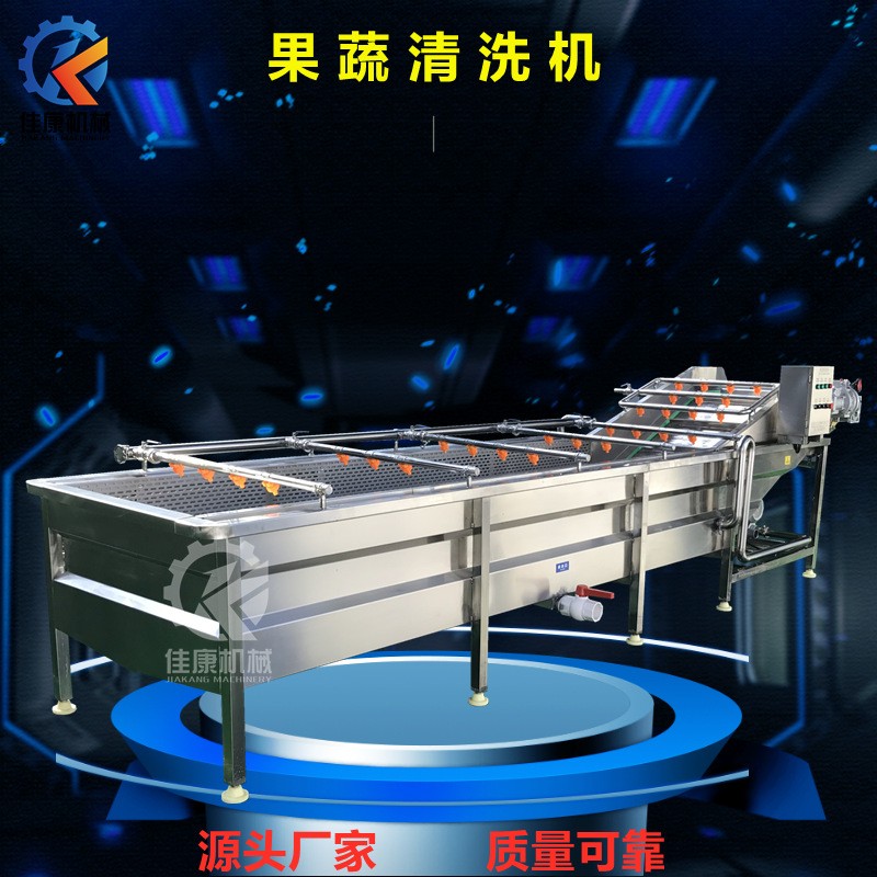 全自動氣泡清洗機 不銹鋼噴淋式辣椒清洗機 多功能去泥沙凈菜設備