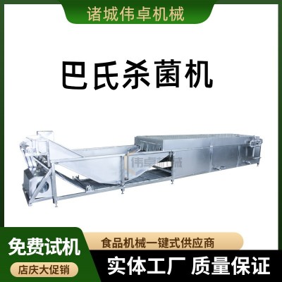 甜面醬巴氏殺菌機(jī) 醬菜酸菜巴氏殺菌流水線 隧道式巴氏殺菌設(shè)備