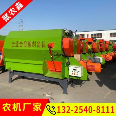 養(yǎng)殖場(chǎng)全日糧飼料攪拌機(jī) 臥式混合機(jī)飼料拌料機(jī)攪拌成套設(shè)備