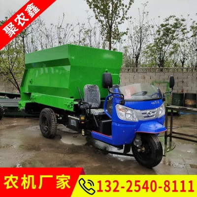 農(nóng)牧全日糧投料機(jī) 牛羊撒料車 養(yǎng)殖場(chǎng)柴油自走飼料撒料車