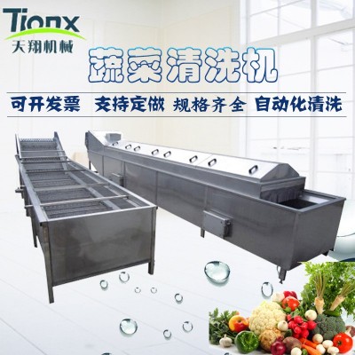 蒸煮漂燙蔬菜清洗流水線設(shè)備 天翔綠葉蔬菜菠菜油菜清洗漂燙機(jī)