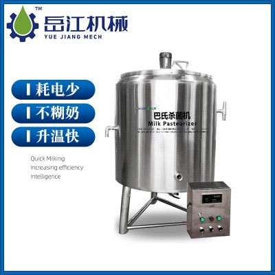 巴氏消毒機酸奶殺菌機 304不銹鋼鮮奶滅菌罐 多規格巴氏消毒機