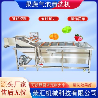 全自動噴淋式氣泡清洗機 小龍蝦菠菜清洗機 多功能果蔬清洗機
