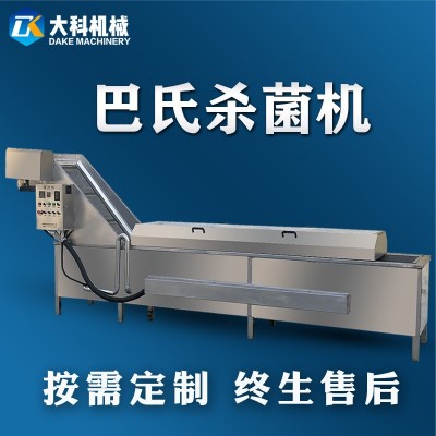 廠家定制醬料包殺菌設備軟包裝食品巴士殺菌機商用巴氏殺菌流水線