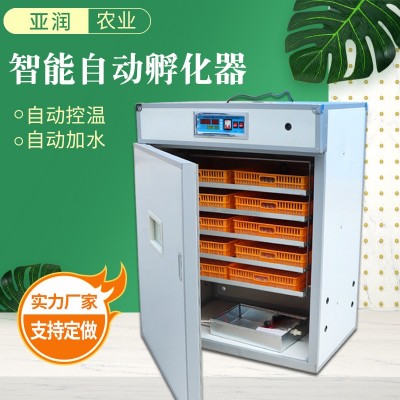 小型孵化機全自動家用型小雞1056枚大型雞鴨恒溫智能孵蛋箱孵化器