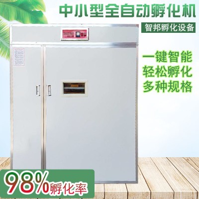2112中小型智能孵化箱家禽雞蛋種蛋孵蛋器鴨鵝孵化器全自動(dòng)孵化機(jī)