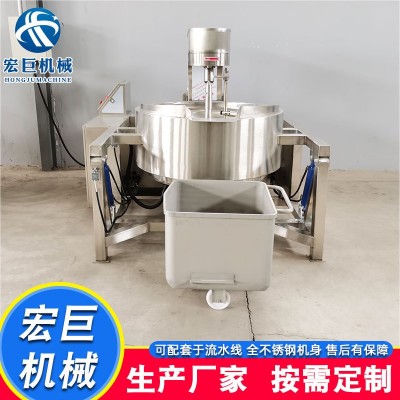 秋梨膏熬制行星攪拌炒鍋 全自動大型辣椒醬醬料炒鍋 電加熱熬糖鍋