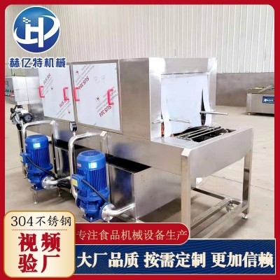 中央廚房餐盤清洗機 食品油污塑料筐清洗機 不銹鋼蔬菜洗筐機