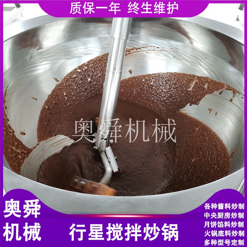 全自動(dòng)電磁炒醬鍋 芝麻醬翻炒設(shè)備 花生果醬攪拌機(jī) 炒芝麻醬機(jī)器