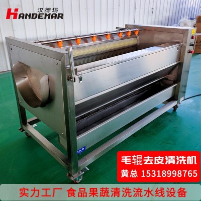 毛輥去皮清洗機 紅薯胡蘿卜全自動去皮清洗設備土豆芋頭去皮機