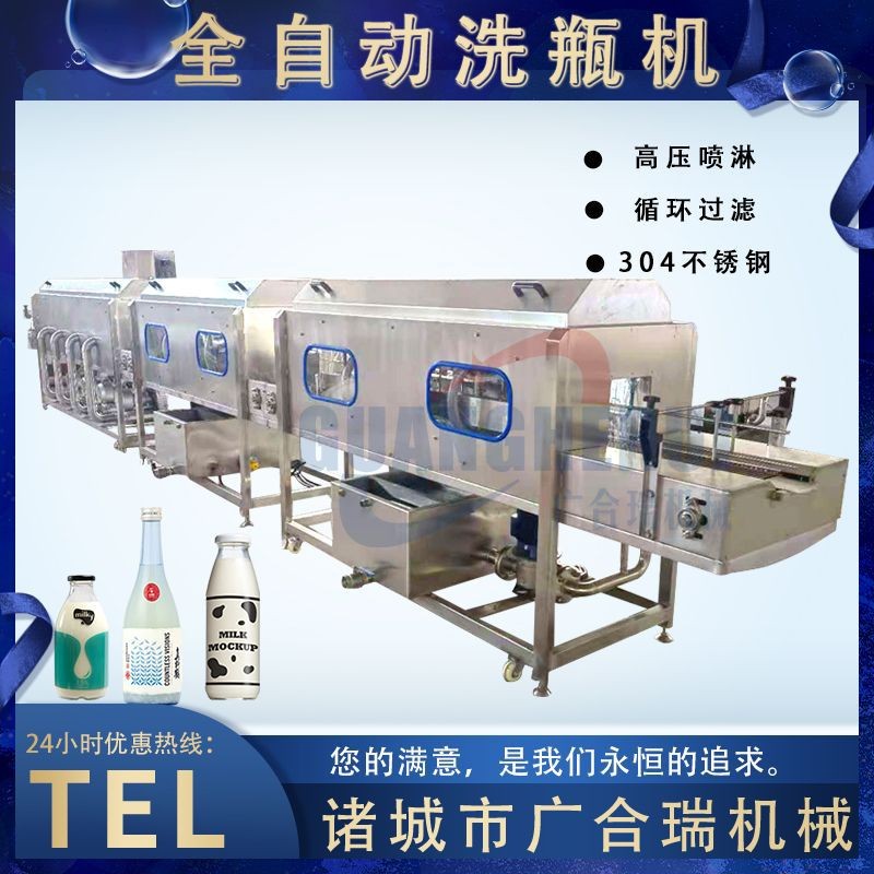 定制辣椒醬瓶清洗烘干一體機(jī) 蜂蜜瓶玻璃瓶高壓噴淋沖洗洗瓶機(jī)